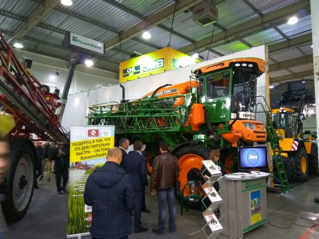 Interagro2016-2-1024x768