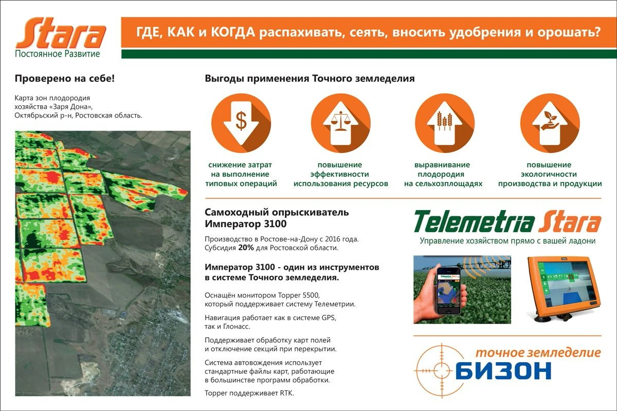 Stara participa de feira na Rússia